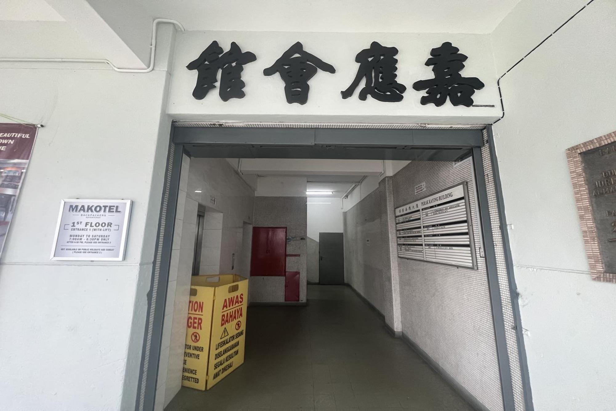 Makotel Hostel Ipoh Eksteriør bilde